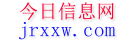 沂源今日信息网